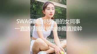 和大我9岁的女生在水中爱爱