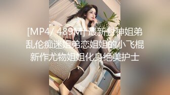 04年小情妇！极品尤物美少女！被胖大叔玩弄，翘起美臀摇摆，嫩穴抽烟，骑乘位深插爆操