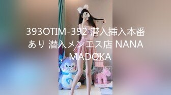 连拍三位社会一姐 高富美大长腿美女 屁股上的大纹身