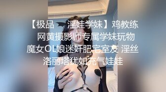 STP22177 星空传媒最新上映XK8062卧槽了个DJ2你上需要20万迷奸只需要一包药钱迷奸3P女DJ-许诺