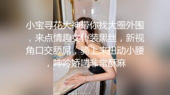 极品小情侣私拍泄密颜值高冷的JK眼镜娘小姐姐被操的淫相必露，奶子摇摇欲坠 从娇喘到淫叫 从害羞到妩媚 (2)