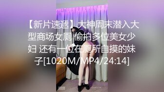 STP20159 超正点极品美少妇户外勾搭路人小处男到酒店开荤，初次舔逼有点咸还辣嘴 干逼的时候妈妈还刚好来电话