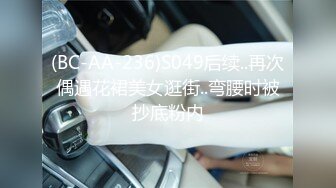 91BCM-055 孟若羽 诱惑家庭教师和我做爱 91制片厂