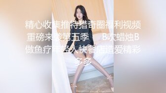 调教美女母狗，屁股大水多多