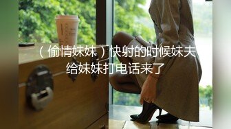 ❤️品学兼优小母狗❤️女高学生不好好学习让同学操女同学他们在旁边帮忙推屁股极品学生妹被操的骚叫不停内射白虎鲍鱼