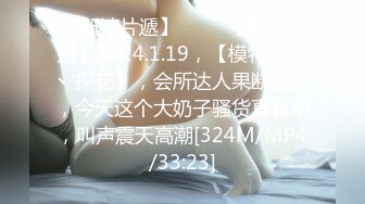 色情主播 sex运动老师 (2)