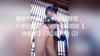 [MP4/ 693M]&nbsp;&nbsp;同学的妹妹好骚，全程露脸给大哥小哥交，亲着小嘴爆草抽插，激情性爱椅风骚上位