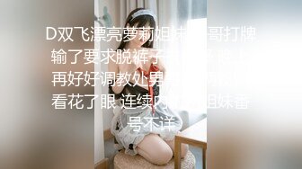 【换妻极品探花】返场护士小夫妻，三个男人重点照顾，蜜桃臀，淫液点点，极品美鲍鱼