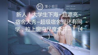 琪琪玩套套1女神嫩妹足交美腿玉足小可爱【小琪琪文文】足交爆射，美足诱惑！淫语挑逗射满脚底，龟责榨精裸足丝袜推油精射