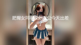 【新速片遞】&nbsp;&nbsp; 大象传媒-羞涩开发春心荡漾的青涩纹身女学徒[1018M/MP4/46:09]