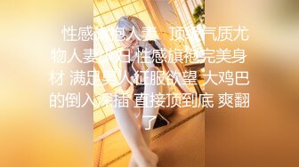 漂亮轻熟女 女人不骚档次不高 啊宝贝好爽加油要高潮了 大姐好风骚逼毛浓密很会挑逗吃鸡