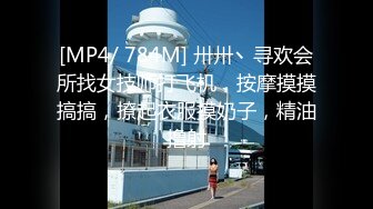 [MP4/227M]8/12最新 小网红大长腿美女欲拒还迎羞涩又饥渴VIP1196