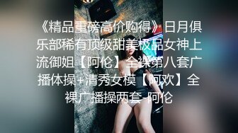 酒店实录 夜深人静工作之余和可爱女友探讨69秘密