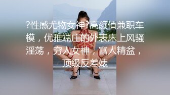 〖复活淫女〗大尺度突破 用互动的SEX身体来犒赏粉丝 极品美乳 极肉欲无码影片 高清1080P原版