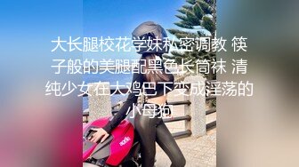 发现丰满女上司在自慰趁机狠狠蹂躏抽插