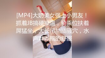 【新片速遞】宅男榨汁鸡，绝美极品美少妇白嫩如初无套大战头套男花式啪啪[606M/MP4/50:27]