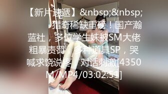 [MP4/ 313M]&nbsp;&nbsp; 一群男女开房操逼，连体黑丝妹先上场，开档露奶骑乘抽插，爸爸快操我，特写屁股加快速度爆操