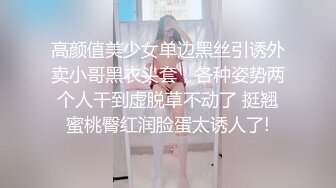 皮肤白皙女仆装妹子，玻璃棒道具自慰，用道具进出刺激阴道，一会就白浆流出了，还用道具捅了下菊花，特写尿尿，白虎穴超级粉嫩