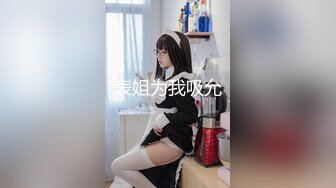 STP33421 極品尤物 健身寶貝 細腰美臀 水晶假屌猛坐，撸點極高，扶著屁股上上下下，掰穴揉搓陰蒂