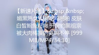 【新片速遞】 气质女神韵味美少妇红色肚兜儿，给狼友们讲成人小故事戏精附体角色扮演[1082M/MP4/01:34:14]