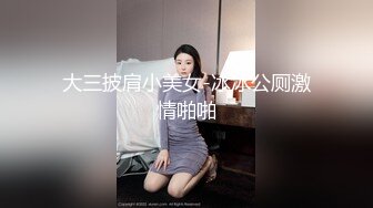 邪恶的房东暗藏摄像头偷拍身材丰满的美女租客洗澡