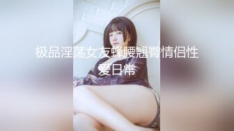 少女就是不一样，中午午休来一炮