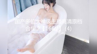 老板娘之四月初八黑絲3p福利（精品不可錯過),高清加長版,,(1)