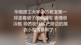 蜜桃影像PMTC美女班主任给我的性课程表