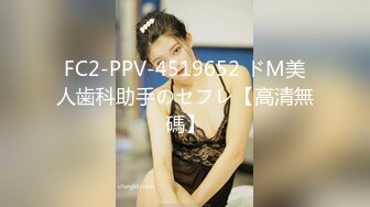 [MP4]魔都大圈 外围女神 模特身材 近景AV视角啪啪 超清画质看肉穴中淫水点点