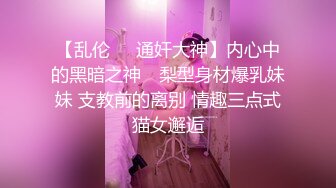 极品气质少妇，被大鸡巴狂日，可以约她【内有联系方式】