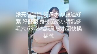 【人气美少女】萝莉小奈 91大神的嫩萝玩物 崩坏Cos花火粉嫩无毛穴 开腿榨汁 大屌爆肏顶撞美妙凸射