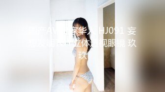 STP22267 麻豆传媒 性爱地铁 拥有国家级小屄的嫩妹被同学爆插