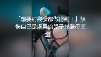 火爆网红玩偶姐姐『HongKongDoll』6月1日新流出 极致嫩鲍的诱惑