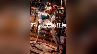 巨乳熟女大姐 啊亲爱的我要高潮了 大奶子大乳晕 身材高挑丰满大长腿 性格开朗健谈 被精神小伙从沙发操到床上