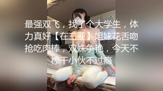 香蕉秀xjx0063出卖肉体的女销售