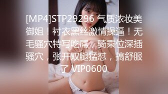 海角社区淫乱大神奶子即正义❤️酒店约操兄弟老婆 高颜值巨乳肥臀反差御姐 无套内射 网袜真是绝了[MP4/302MB]