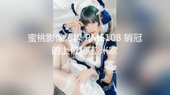 【自整理】戴上乳头链子的小母狗，扒开肥屁股一看，里面是白虎一线天，大肉棒已经饥渴难耐了！【222V】 (29)