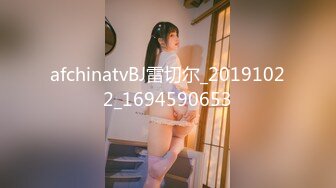 afchinatvBJ雷切尔_20191022_1694590653