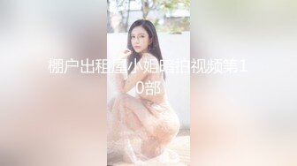 《台湾情侣泄密》美女职员和男上司之间的秘密被有心人曝光 (1)