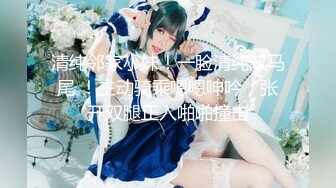 【新片速遞】姐妹花一起大秀直播，全程露脸制服诱惑，好姐妹吃着奶子小哥在后边草着，两个男人一起抗腿爆草吃奶子真刺激[238MB/MP4/20:44]