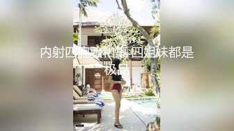 小夫妻性生活不和谐来看医生 阳痿被医生治好直接后入操老婆