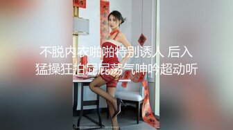 性感女神 尤妮絲 海南萬寧旅拍 舉世無雙的身姿 女性的韻味嬌艷醉人[64P/601M]