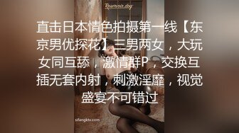 山东小飞-狂草中外混血帅受连射了两次-28分钟完整版