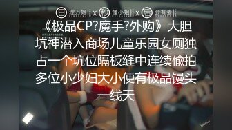 [原创] 骚逼母狗想要3p只能找个尾巴凑合满足一下欲望