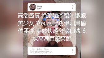 STP14478 疫情期间失业在家，重庆漂亮小萝莉跟男友在家直播卖福利赚钱，白嫩软萌美胸细腰翘臀，干得娇喘连连淫水不断