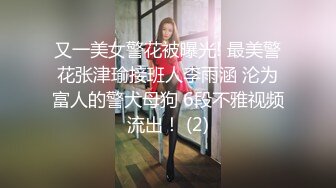 “老师我想让你操死我昨天你同学刚陪完我她及格了”对白淫荡美腿美足大学生为了多加分被老师潜规则