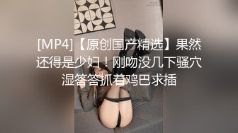 【新片速遞】&nbsp;&nbsp;果冻传媒 GDCM-026《解忧春茶舍》❤️渣男施法奶茶妹高潮24小时[1005M/MP4/31:31]