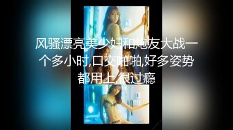 【瘦猴先生探花】泡良达人漂亮小姐姐身材好，上下粉嫩，被大鸡巴满足高潮不断