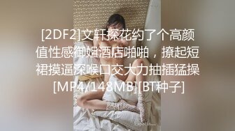 XK-8069 我的老婆是大佬1 黑道计中计 巧上大姐大