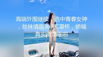 《极品反差淫妻泄密》真实骚妻纯男人肉便器！推特网红顶级绿帽奴淫妻5年路程【超辣】私拍，按摩 炮机 露出 SM调教 (1)